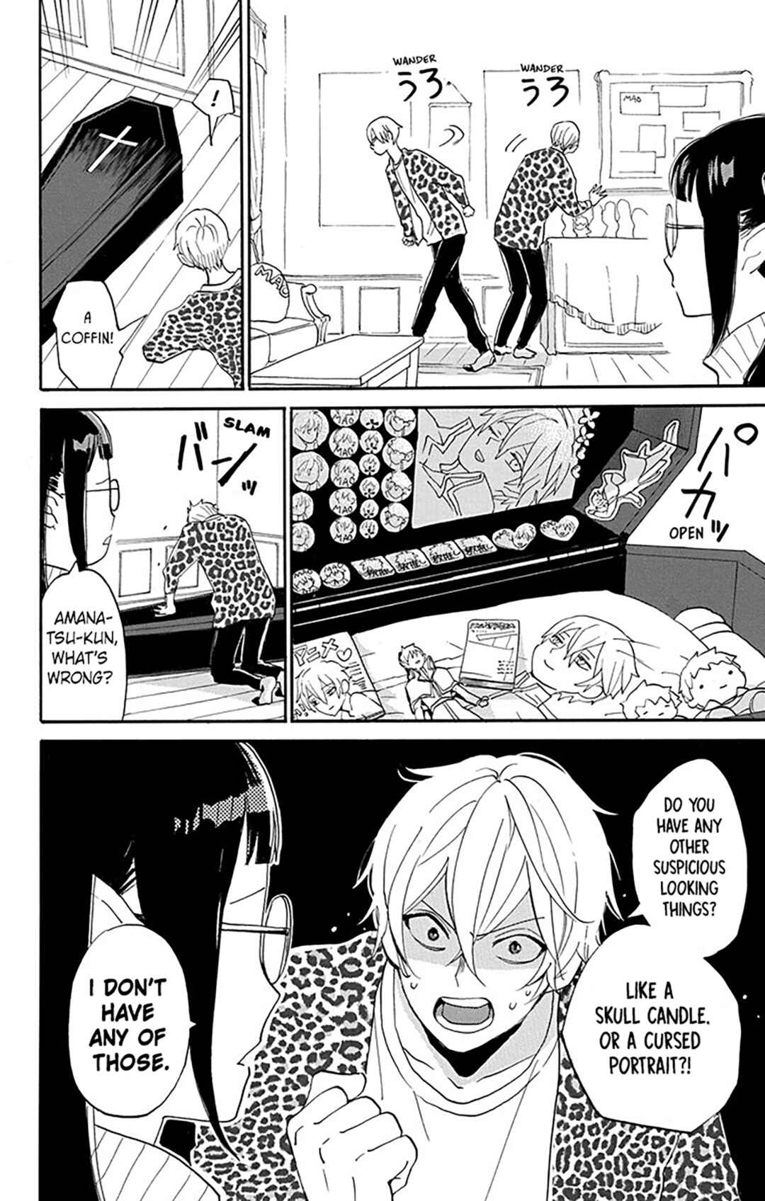 Page 10 Chapter 6 Oshi ni Amagami