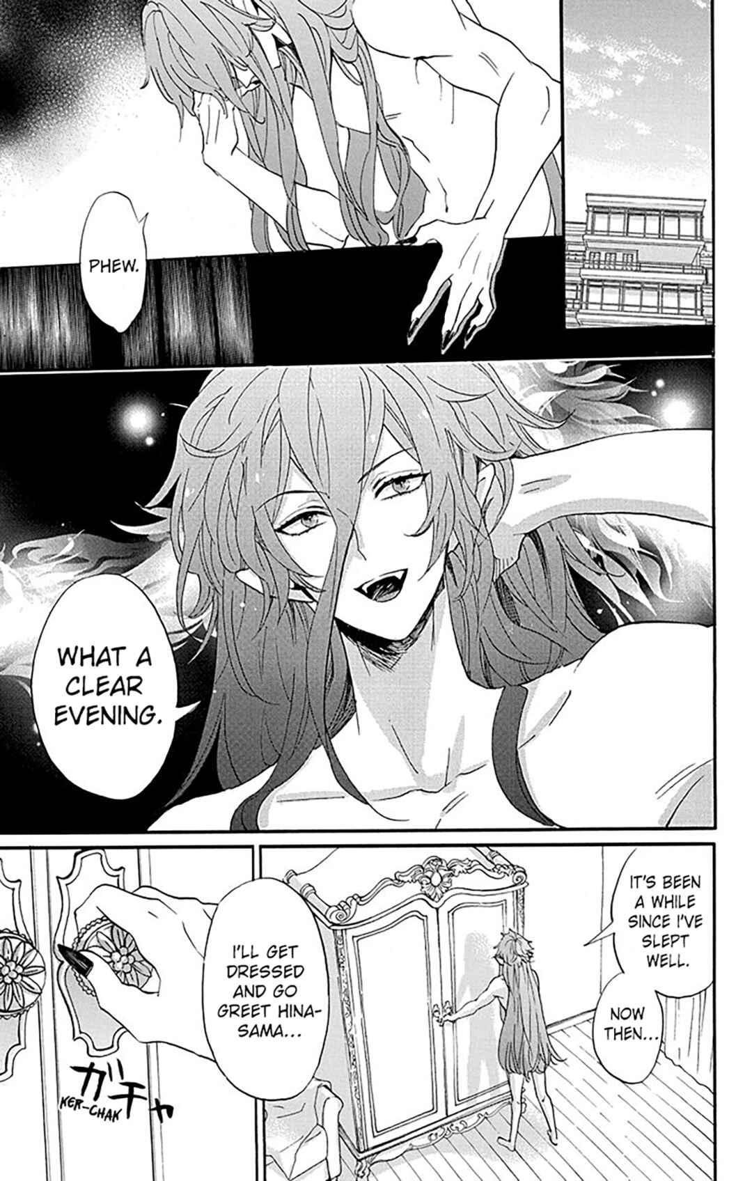 Page 7 Chapter 6 Oshi ni Amagami