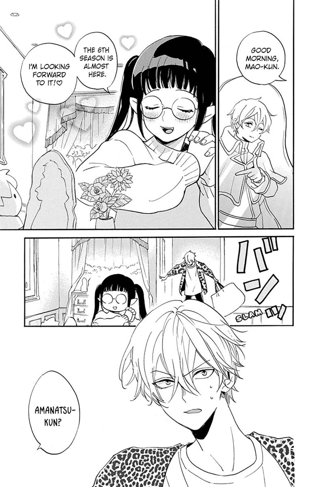 Page 9 Chapter 6 Oshi ni Amagami