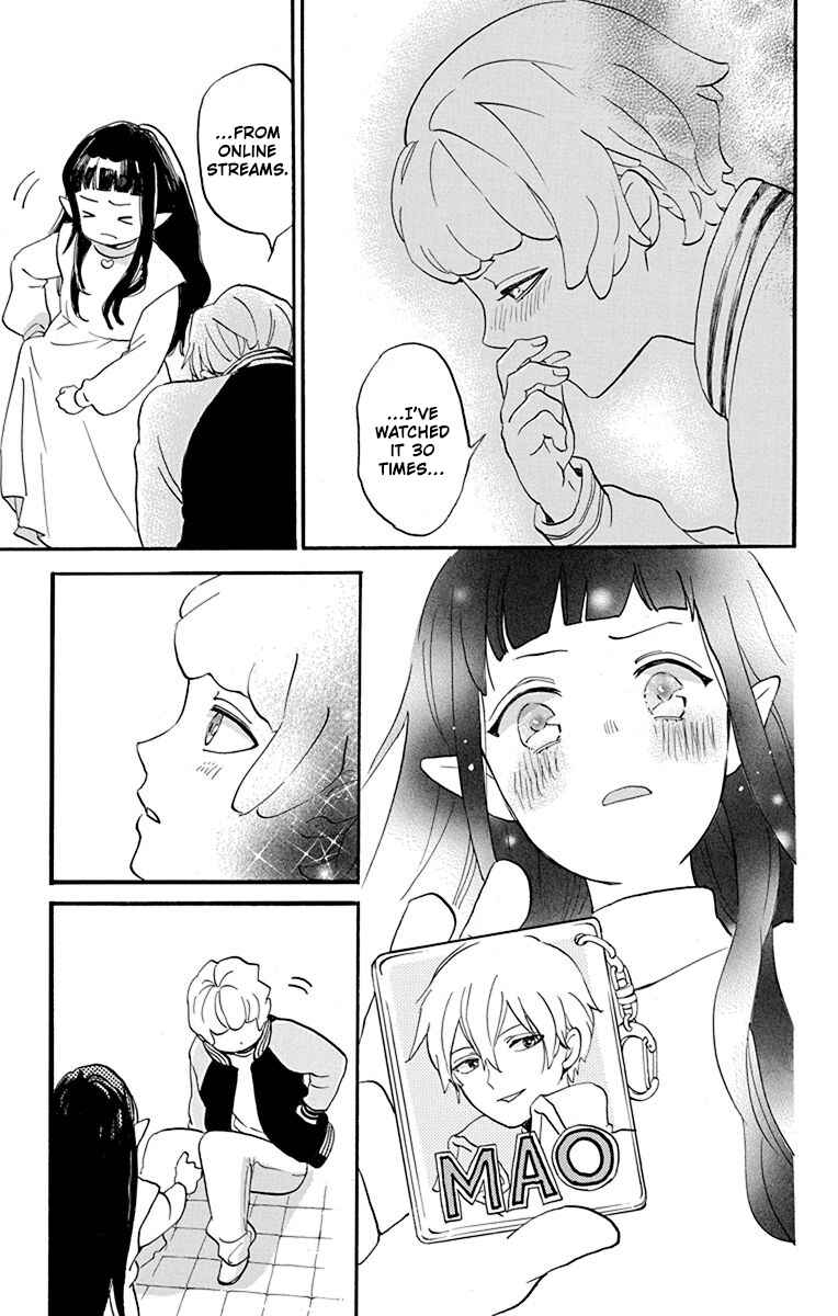 Page 21 Chapter 3 Oshi ni Amagami