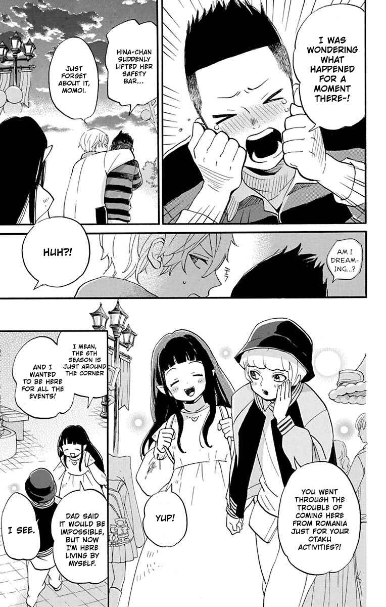 Page 23 Chapter 3 Oshi ni Amagami