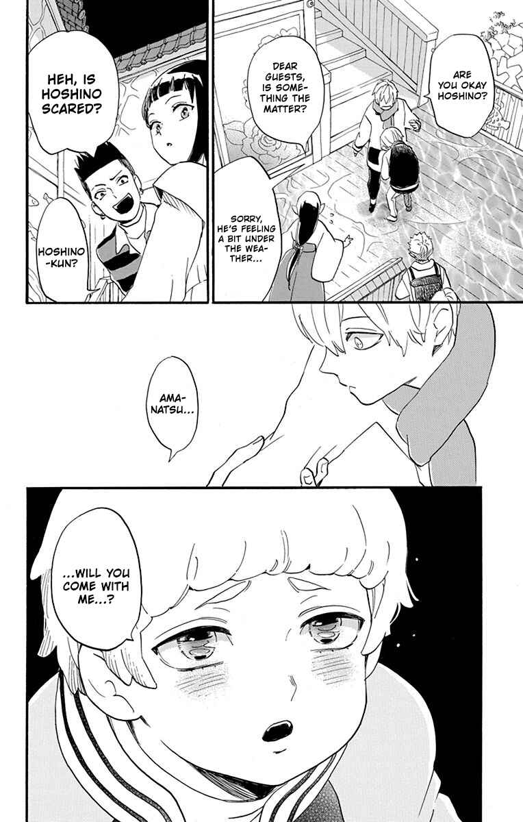 Page 4 Chapter 3 Oshi ni Amagami