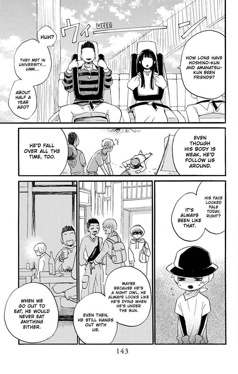 Page 7 Chapter 3 Oshi ni Amagami