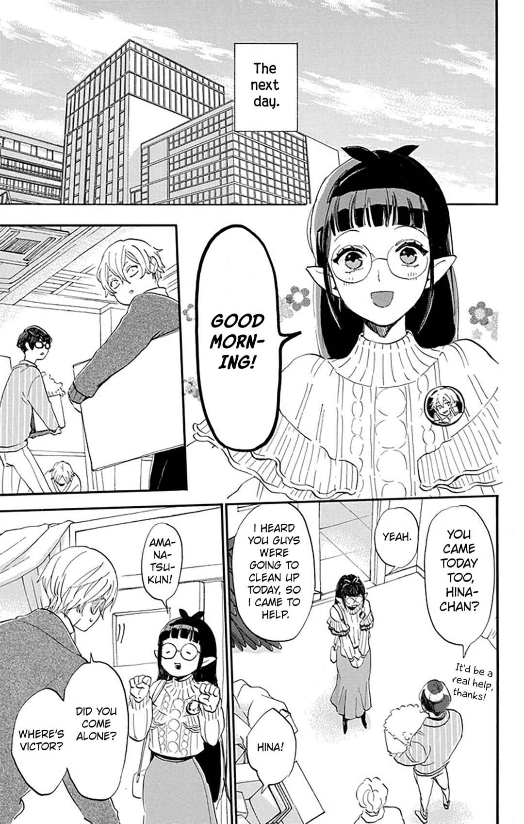 Page 12 Chapter 8 Oshi ni Amagami