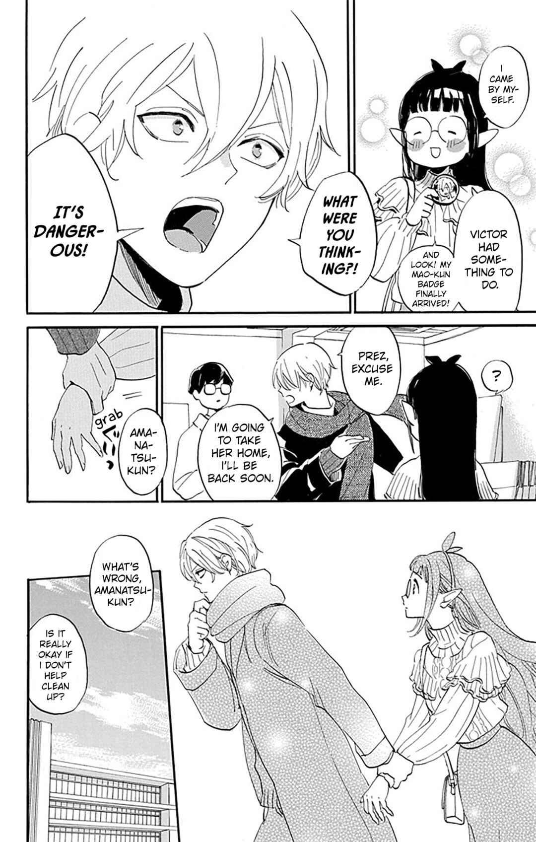 Page 13 Chapter 8 Oshi ni Amagami