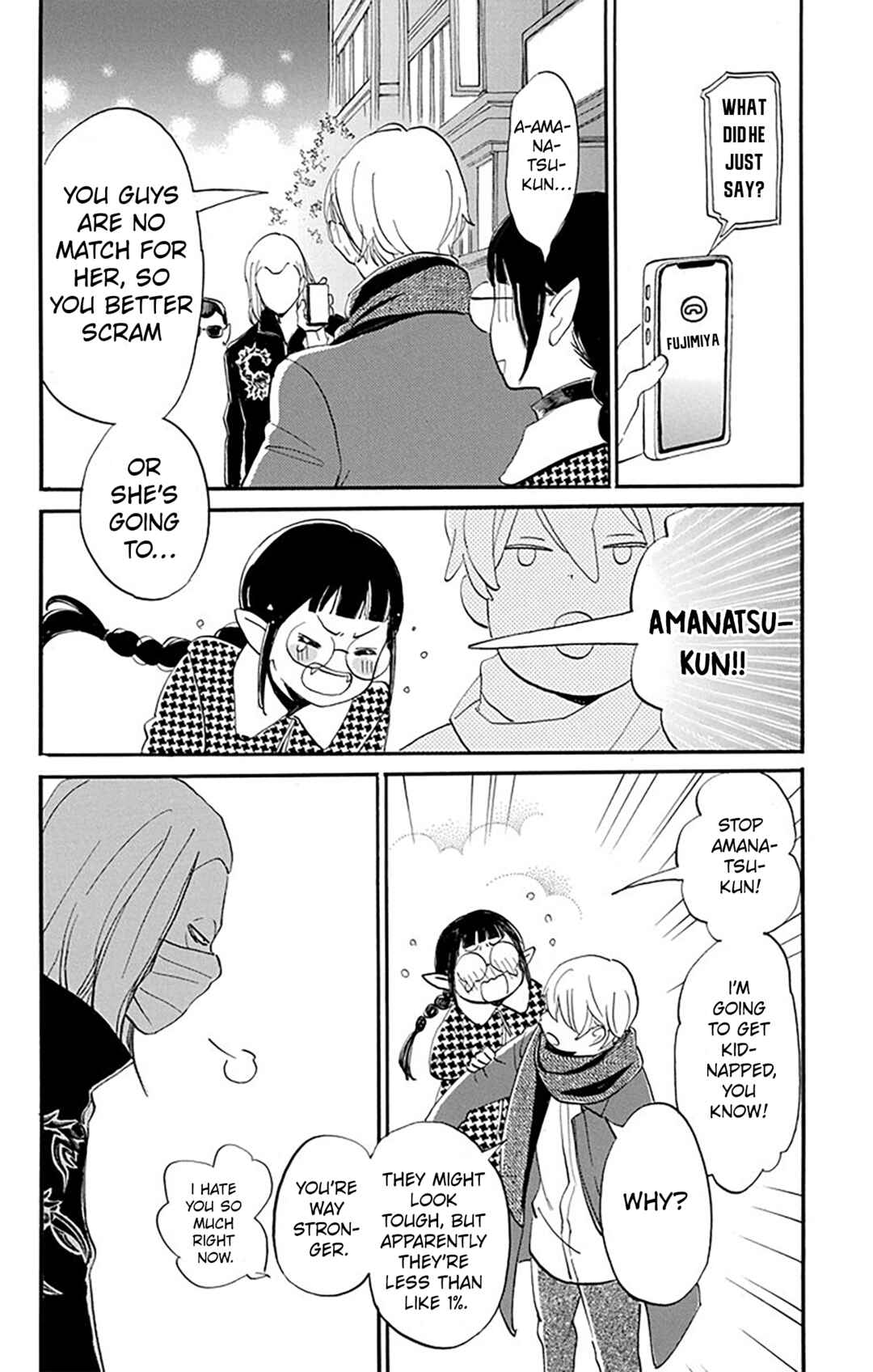 Page 29 Chapter 8 Oshi ni Amagami