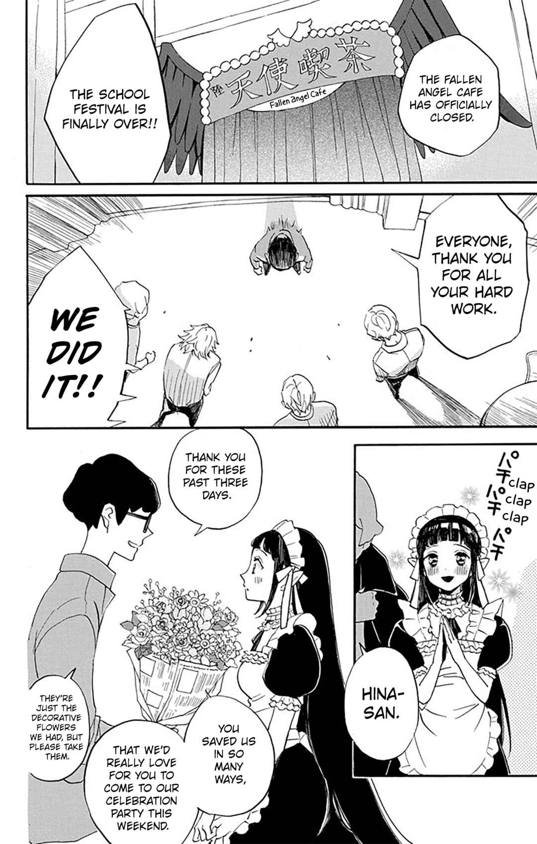 Page 5 Chapter 8 Oshi ni Amagami