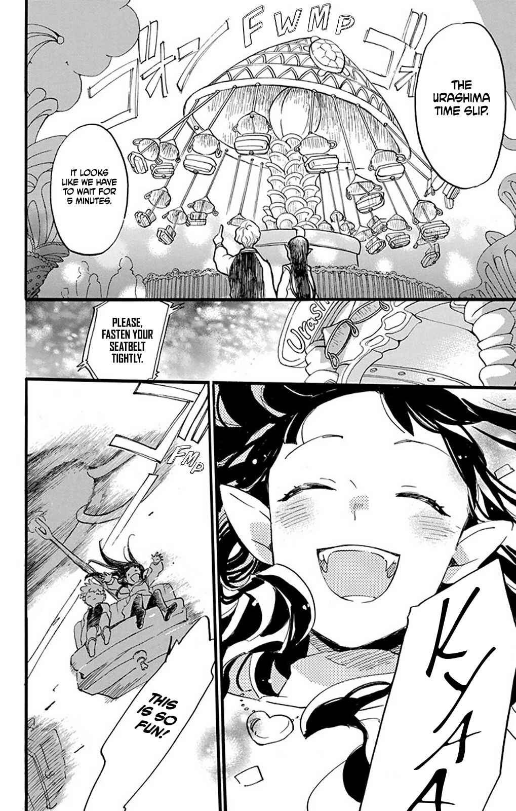 Page 17 Chapter 2 Oshi ni Amagami