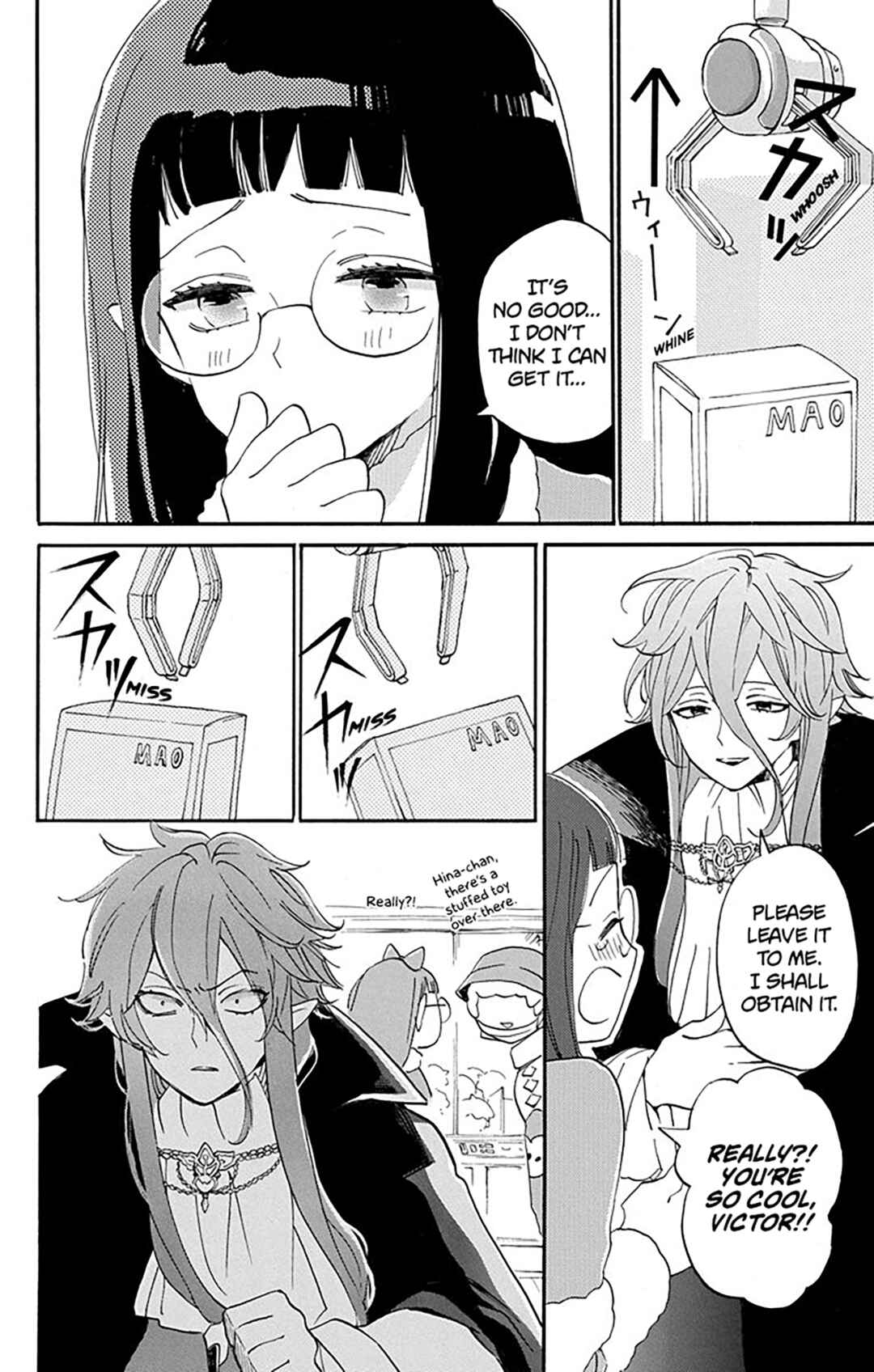 Page 12 Chapter 5 Oshi ni Amagami