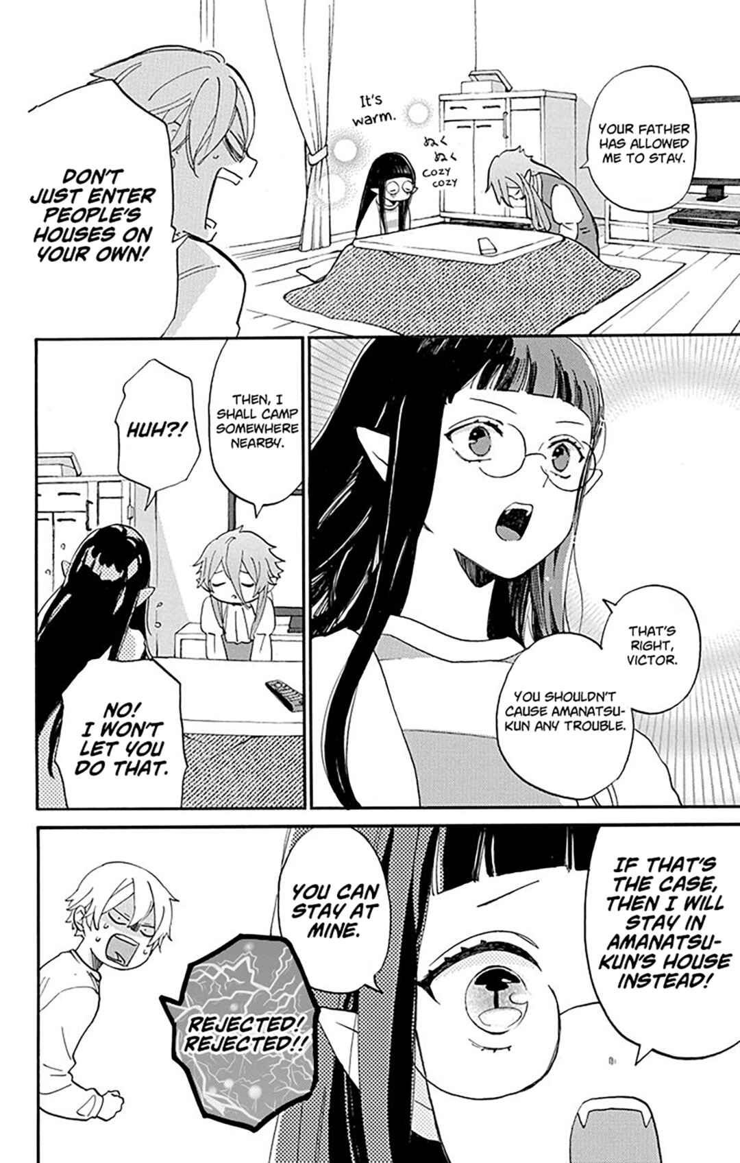 Page 4 Chapter 5 Oshi ni Amagami