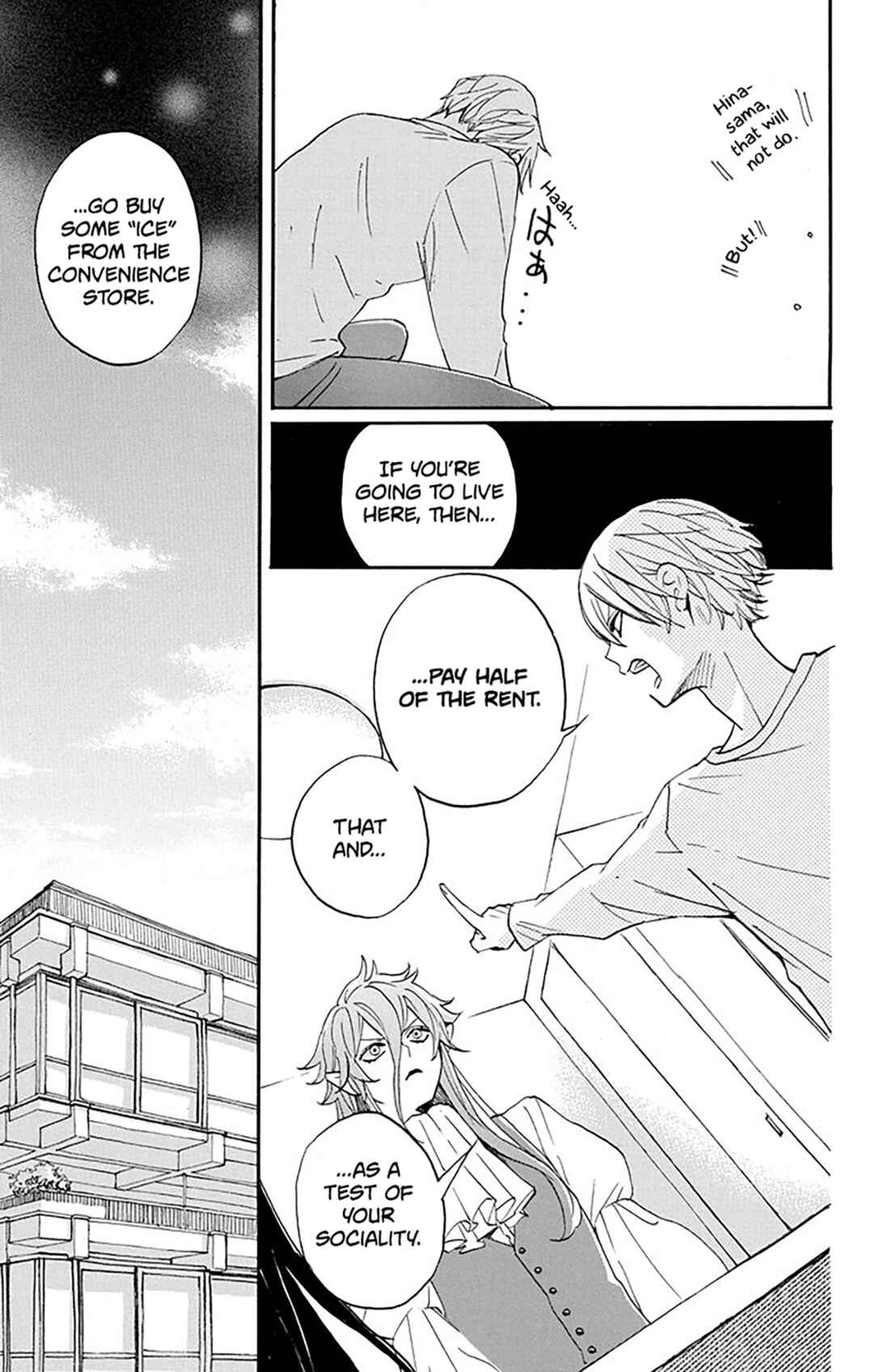 Page 5 Chapter 5 Oshi ni Amagami