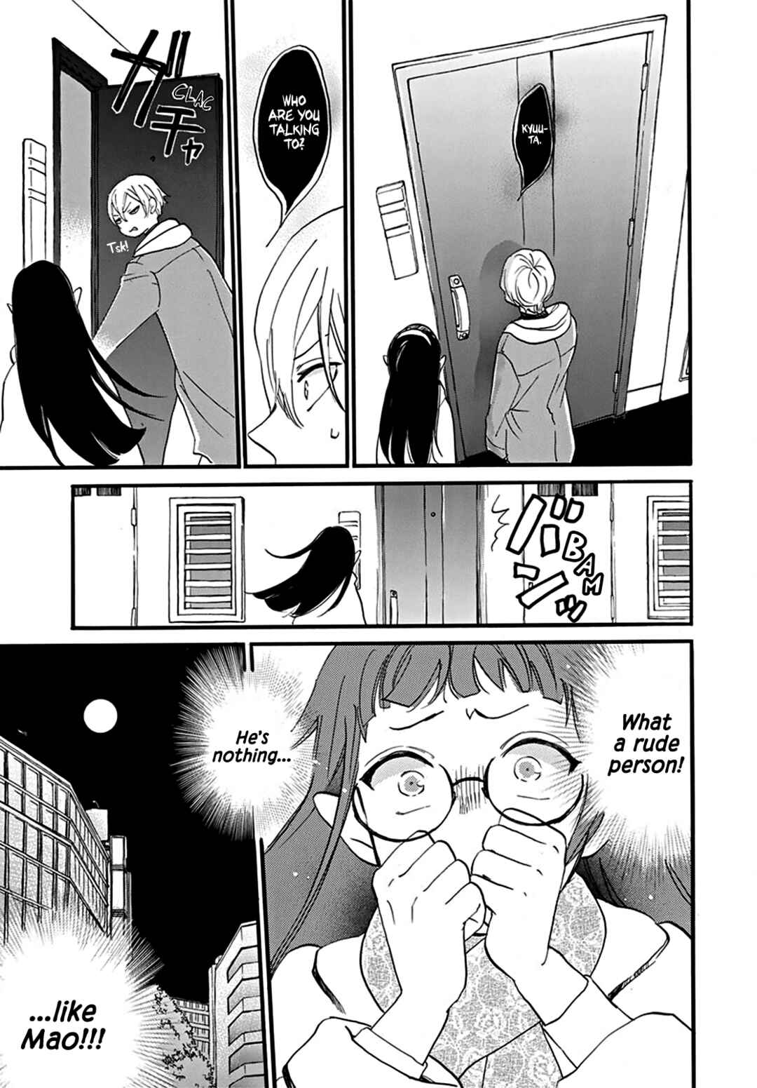 Page 16 Chapter 0 Oshi ni Amagami
