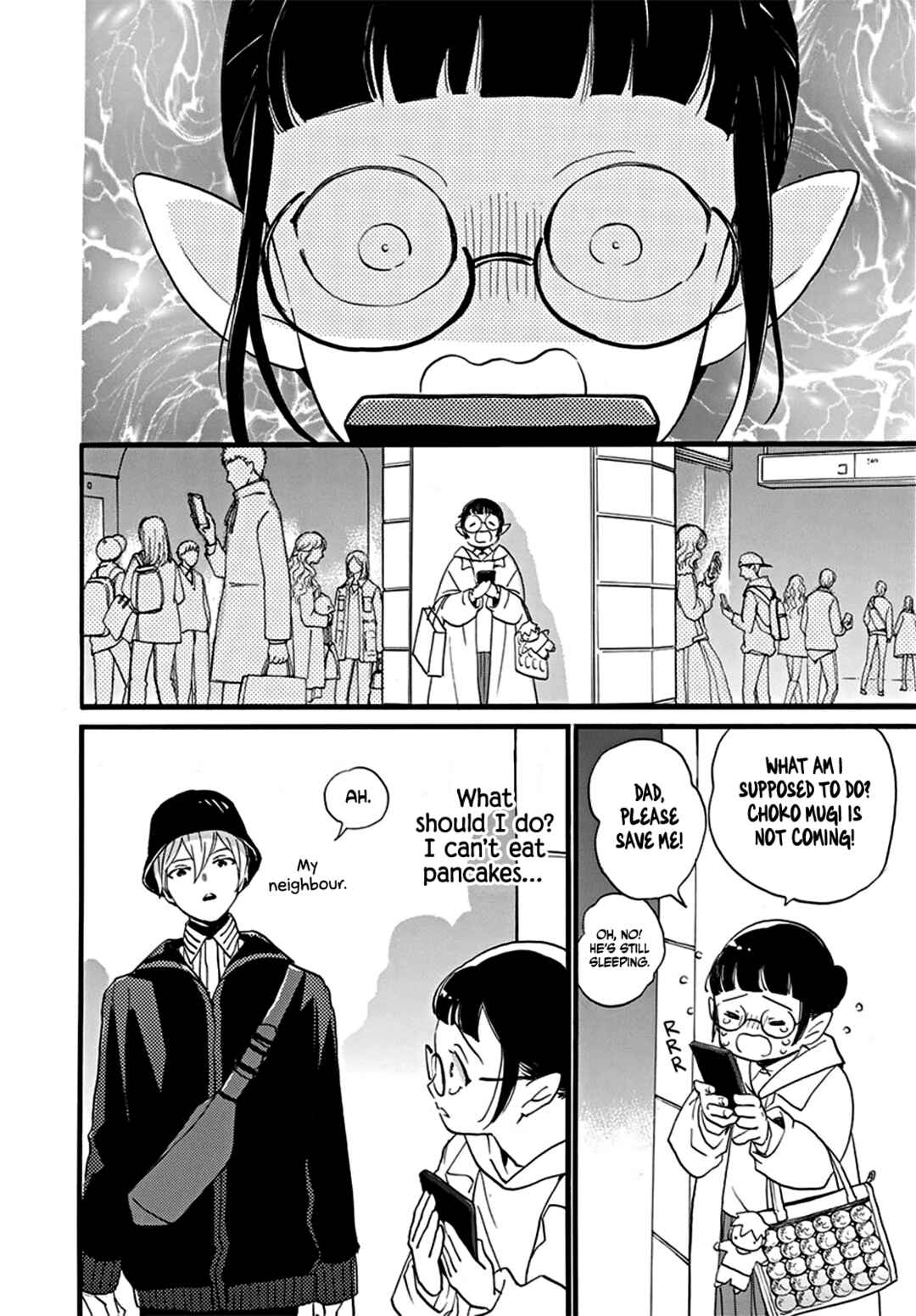 Page 19 Chapter 0 Oshi ni Amagami