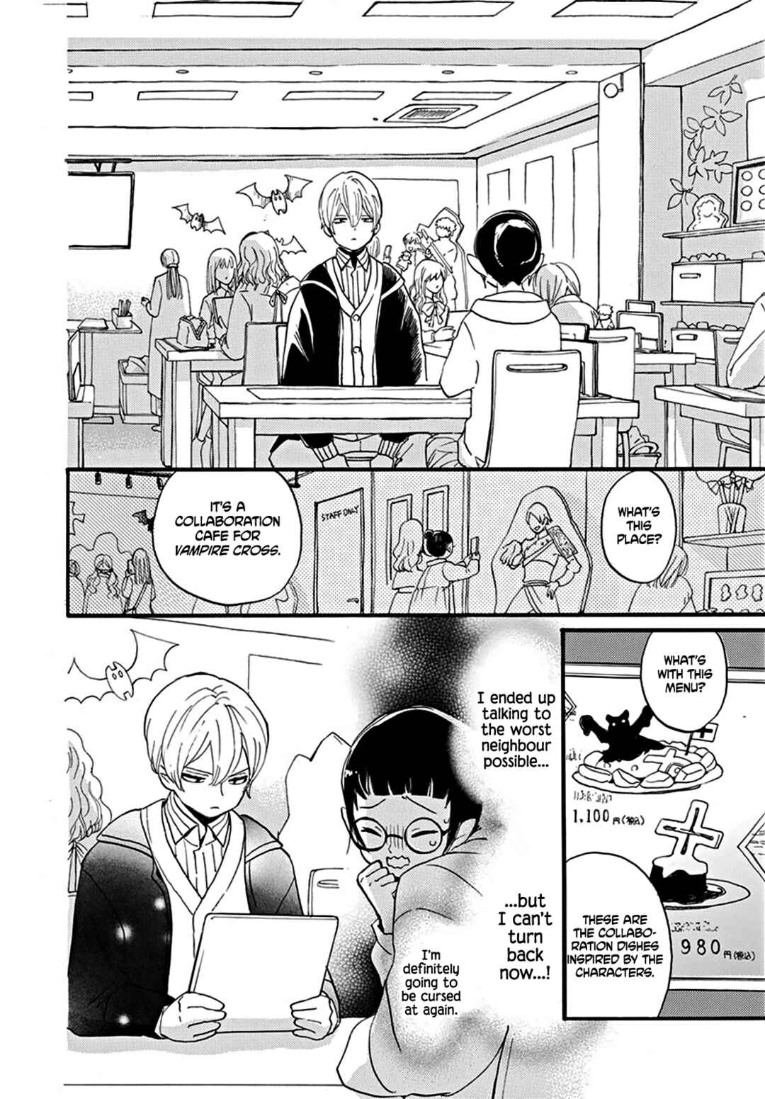 Page 21 Chapter 0 Oshi ni Amagami