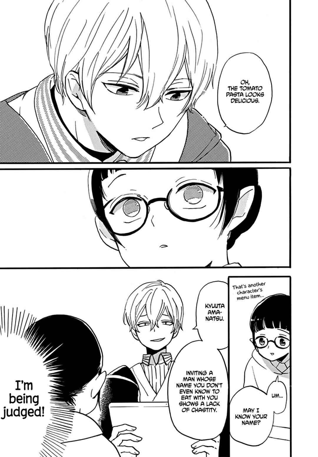 Page 22 Chapter 0 Oshi ni Amagami
