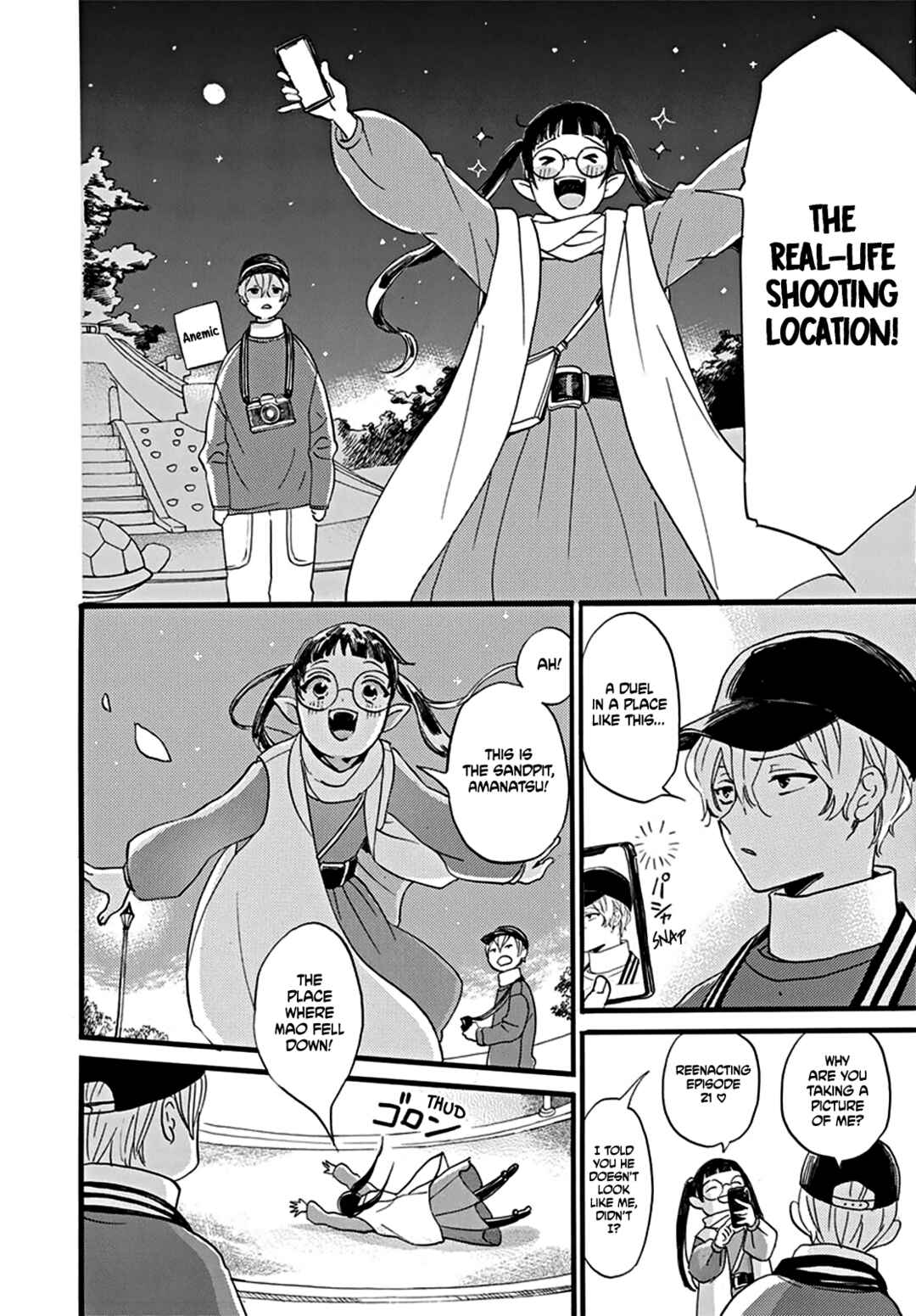 Page 41 Chapter 0 Oshi ni Amagami