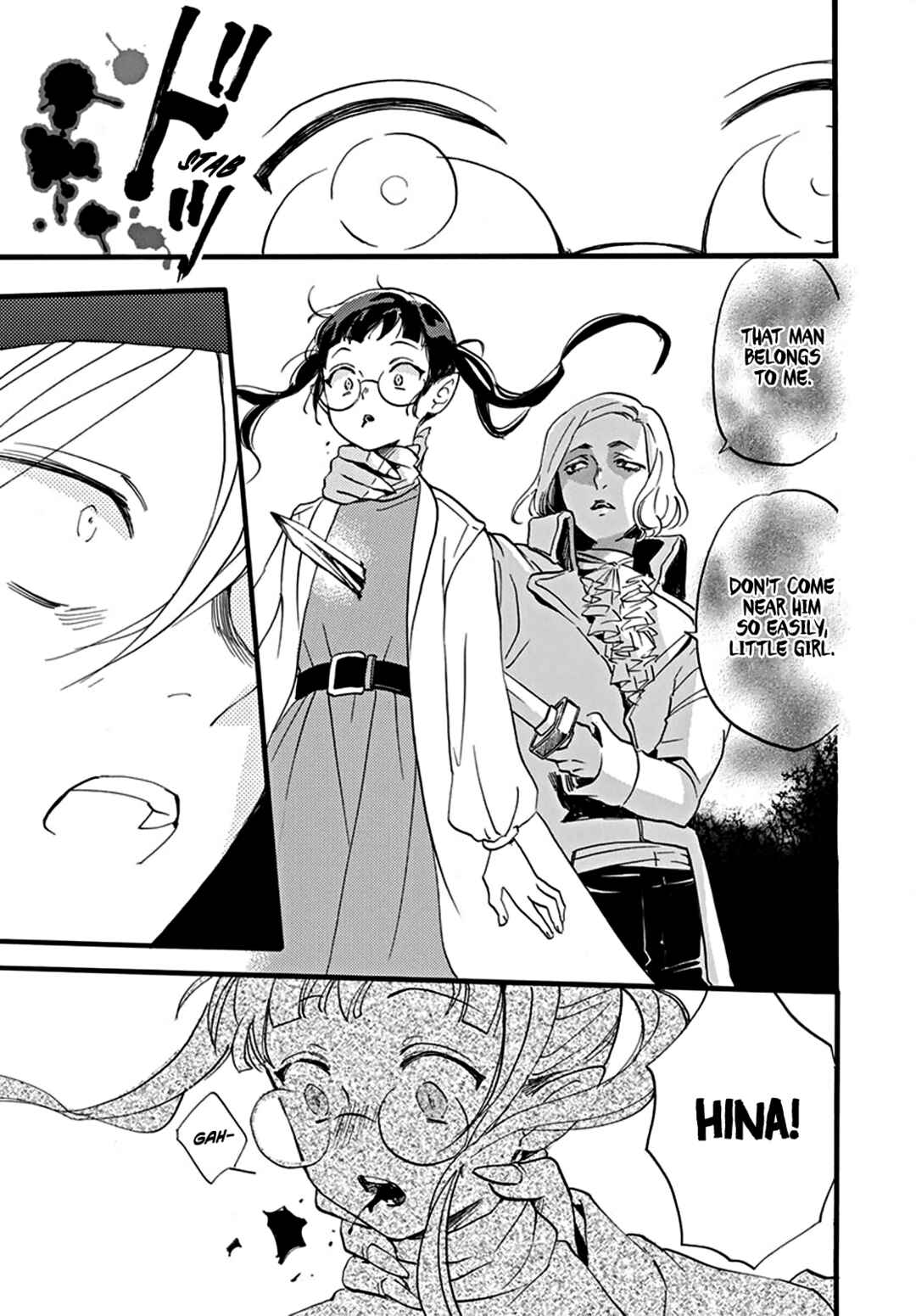 Page 46 Chapter 0 Oshi ni Amagami