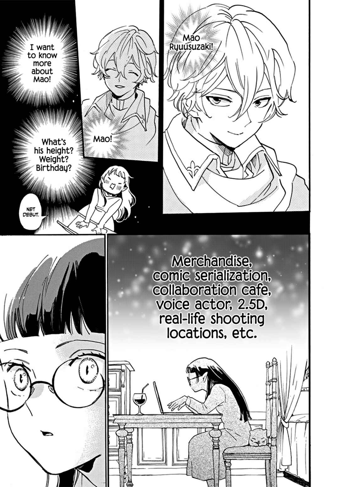 Page 8 Chapter 0 Oshi ni Amagami