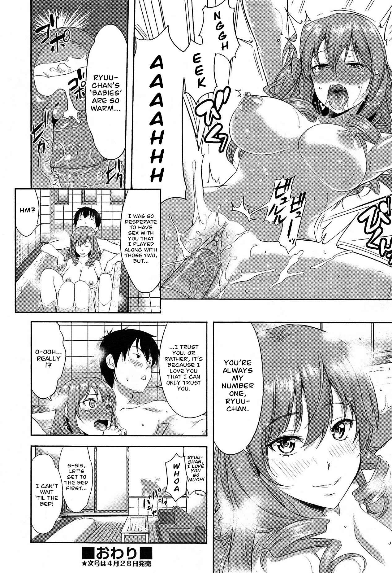 Page 4 Chapter 1.5 Chichi Otome