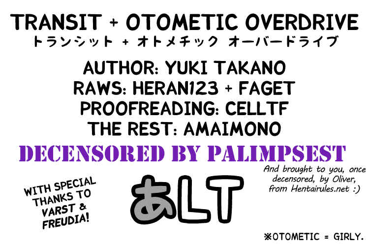 Page 7 Chapter 1.5 Chichi Otome