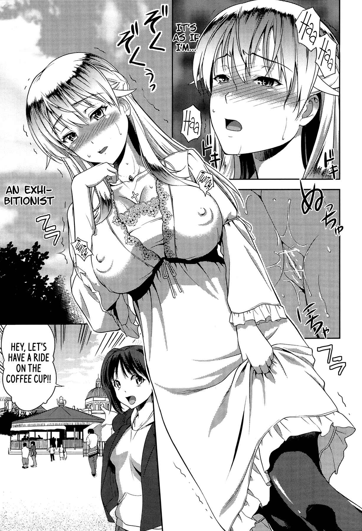 Page 11 Chapter 3 Chichi Otome
