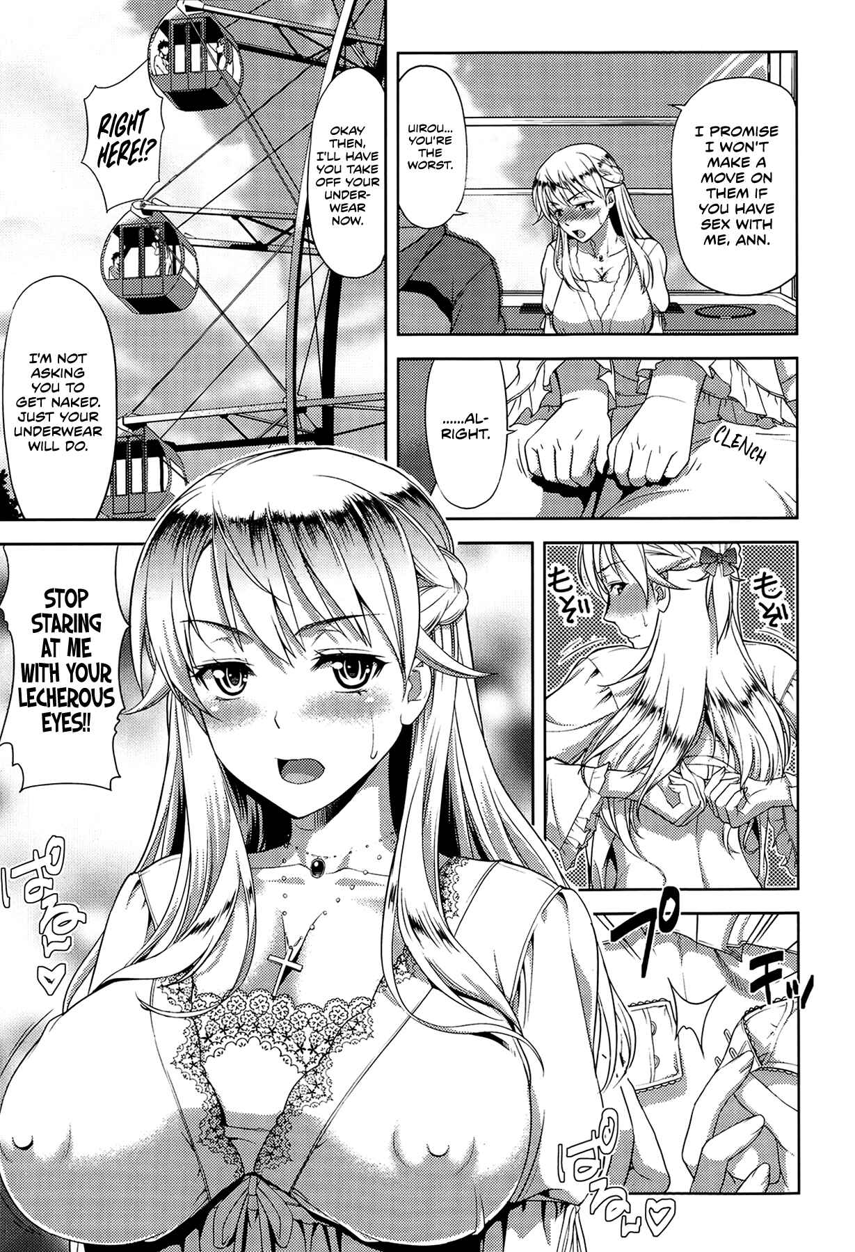 Page 7 Chapter 3 Chichi Otome