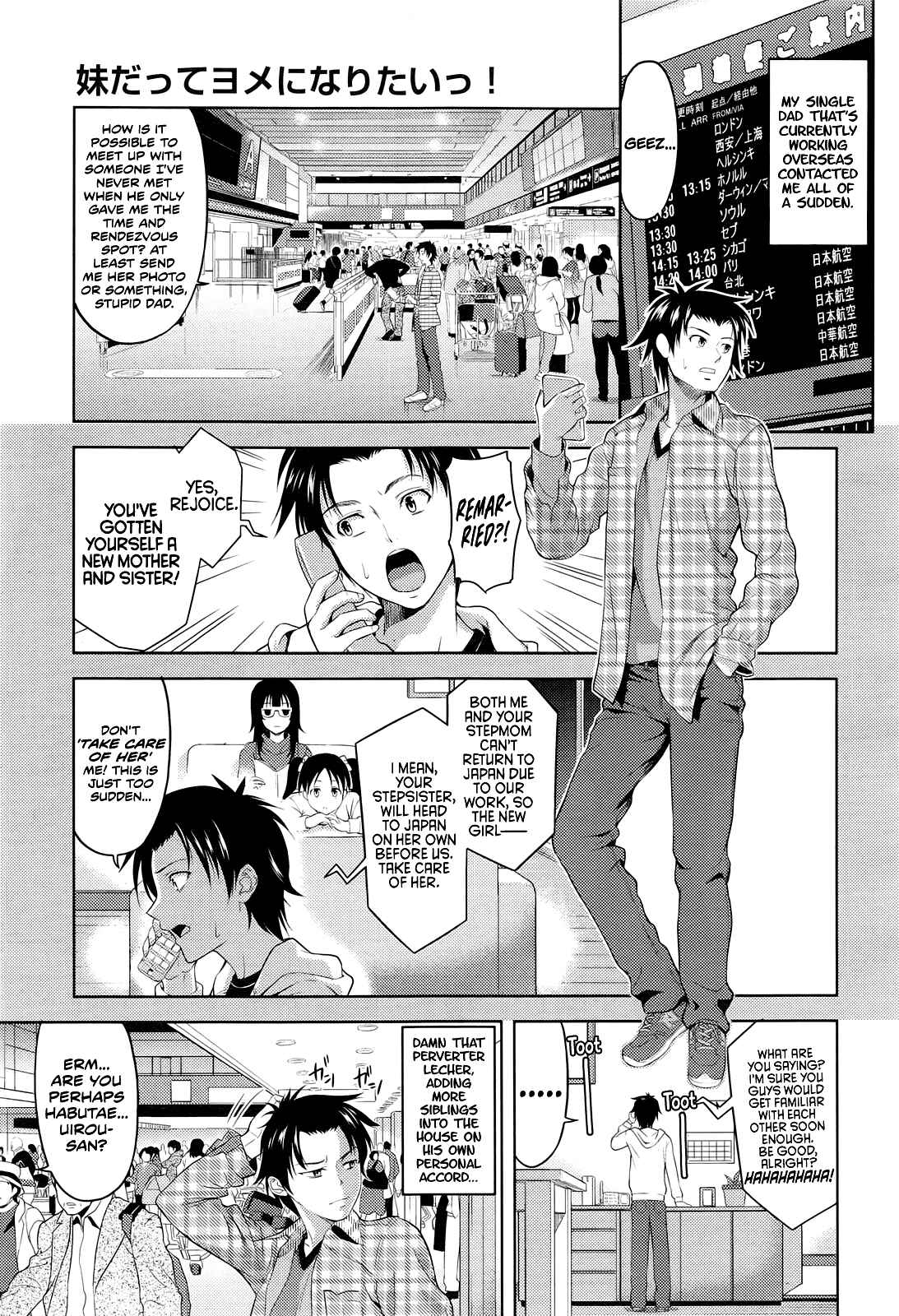 Page 1 Chapter 2 Chichi Otome