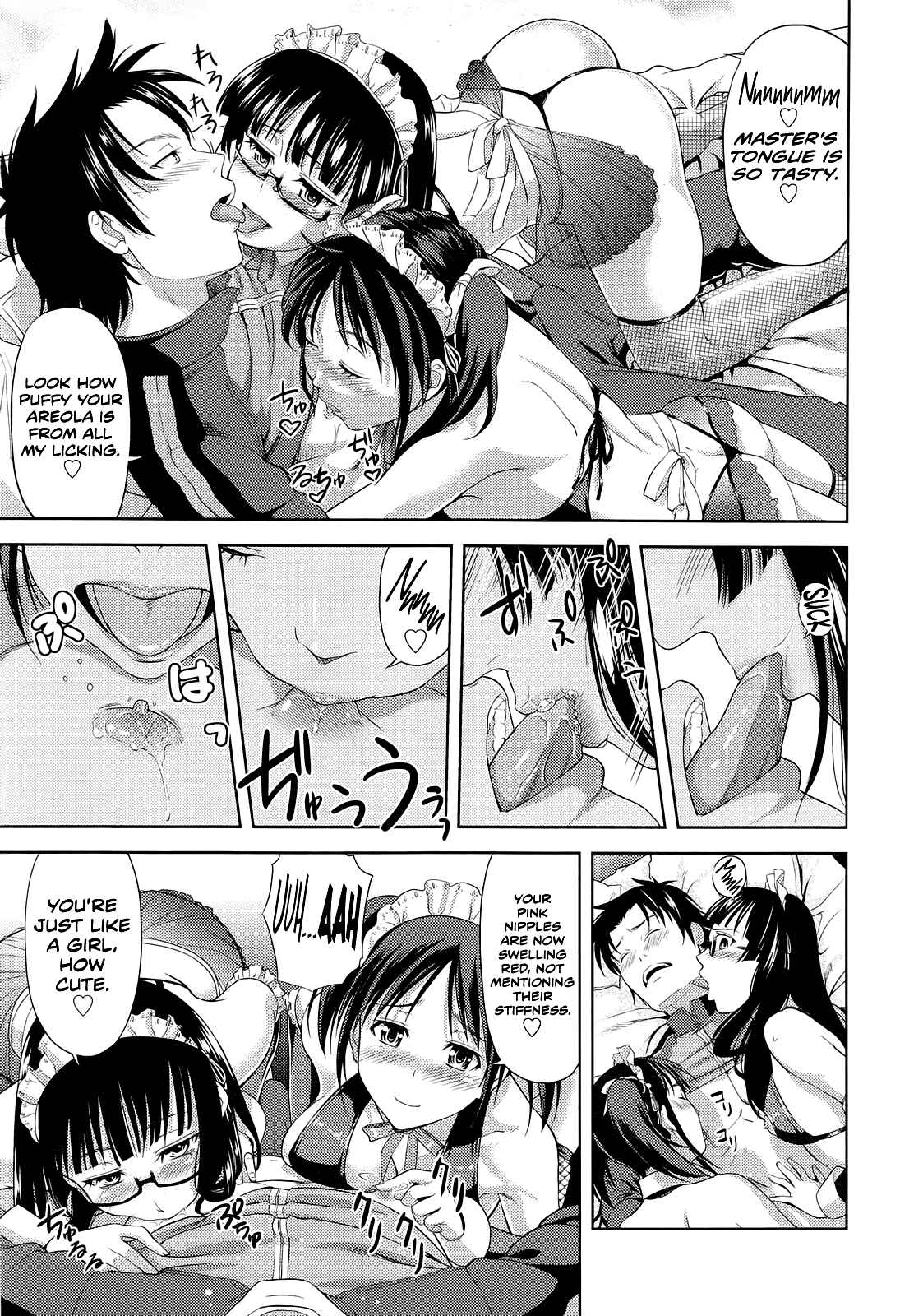 Page 11 Chapter 2 Chichi Otome
