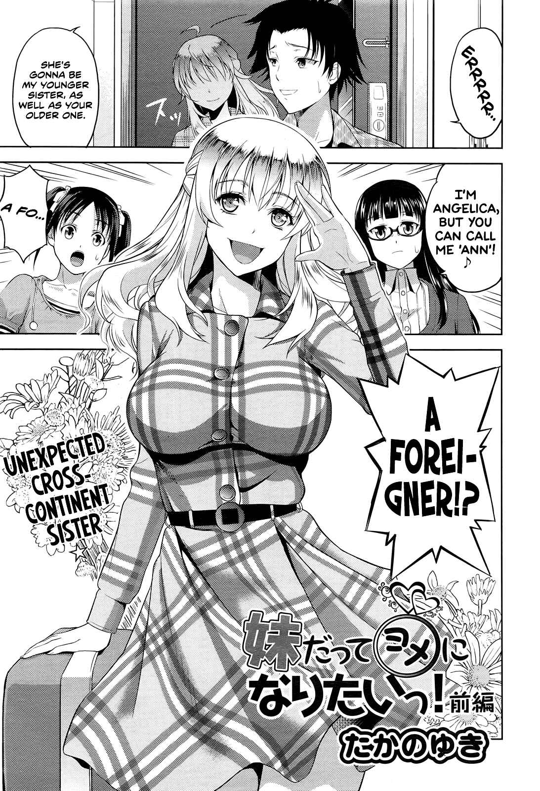 Page 3 Chapter 2 Chichi Otome