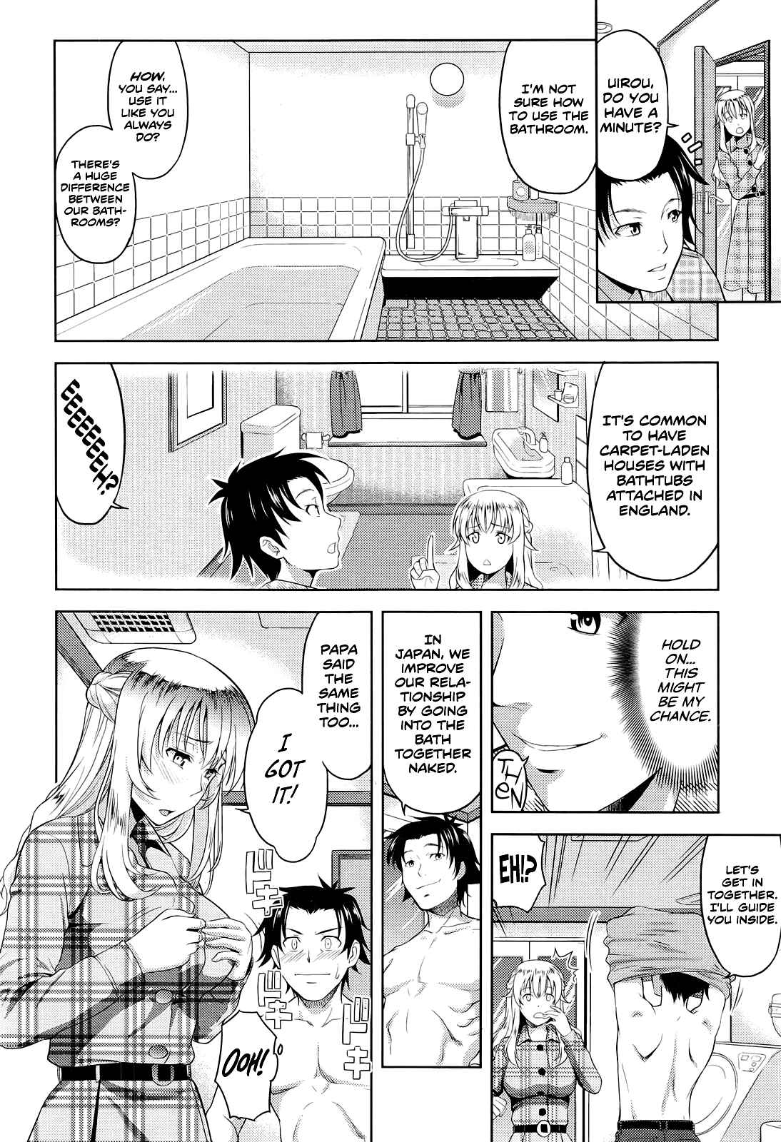 Page 6 Chapter 2 Chichi Otome