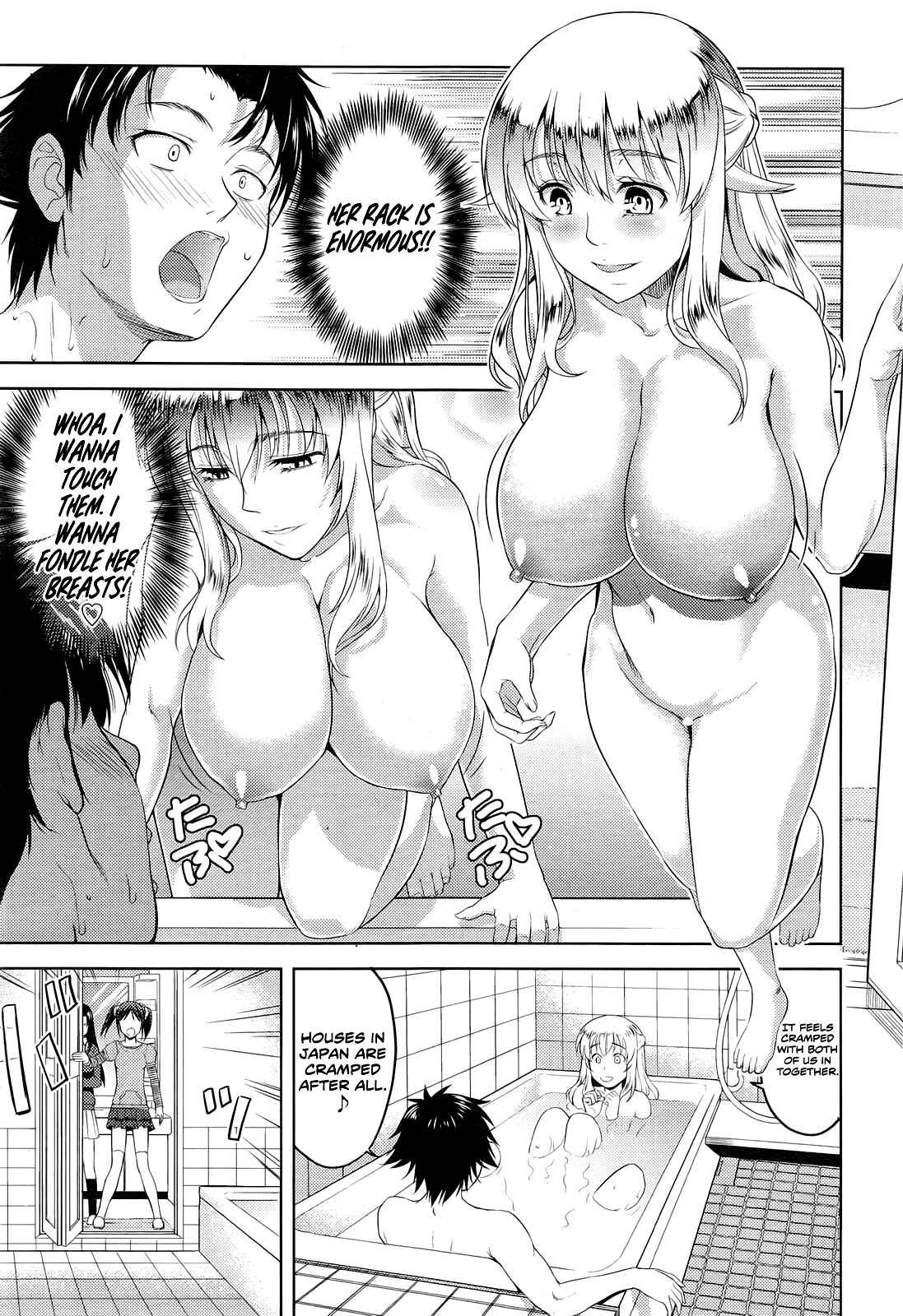 Page 7 Chapter 2 Chichi Otome