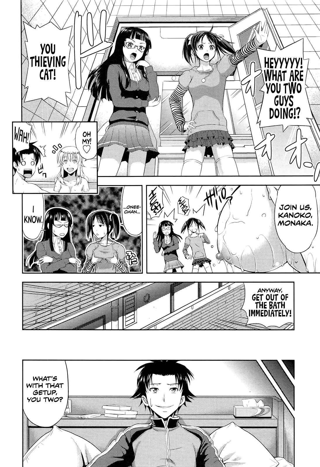 Page 8 Chapter 2 Chichi Otome