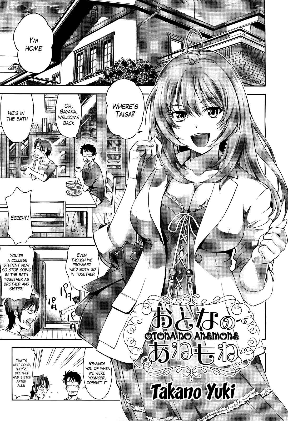 Page 1 Chapter 8 Chichi Otome