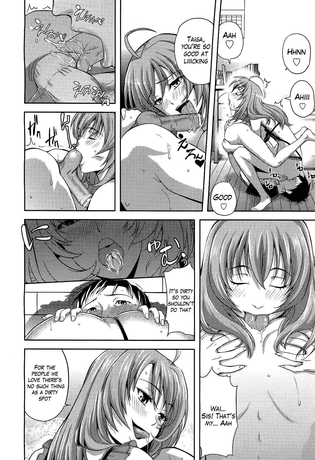 Page 12 Chapter 8 Chichi Otome