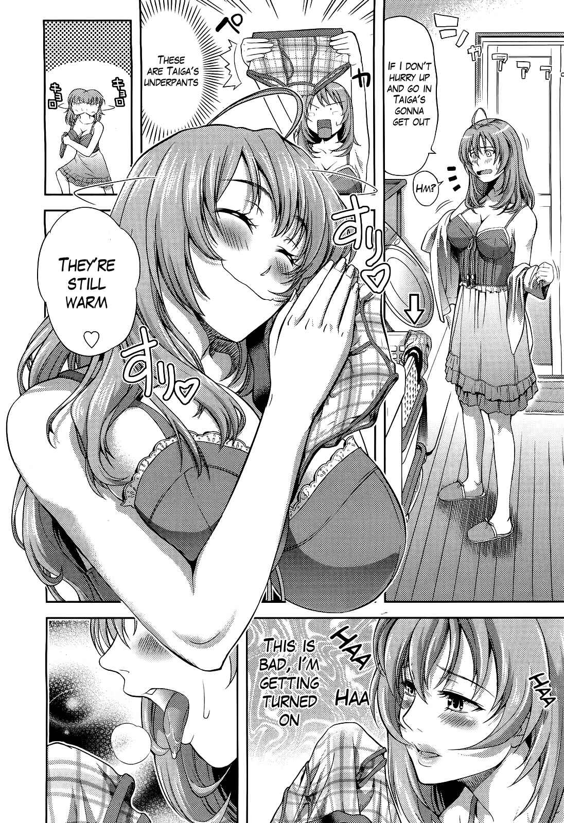 Page 2 Chapter 8 Chichi Otome