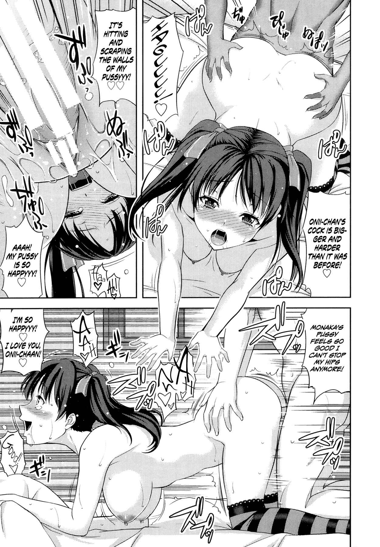 Page 29 Chapter 4 Chichi Otome