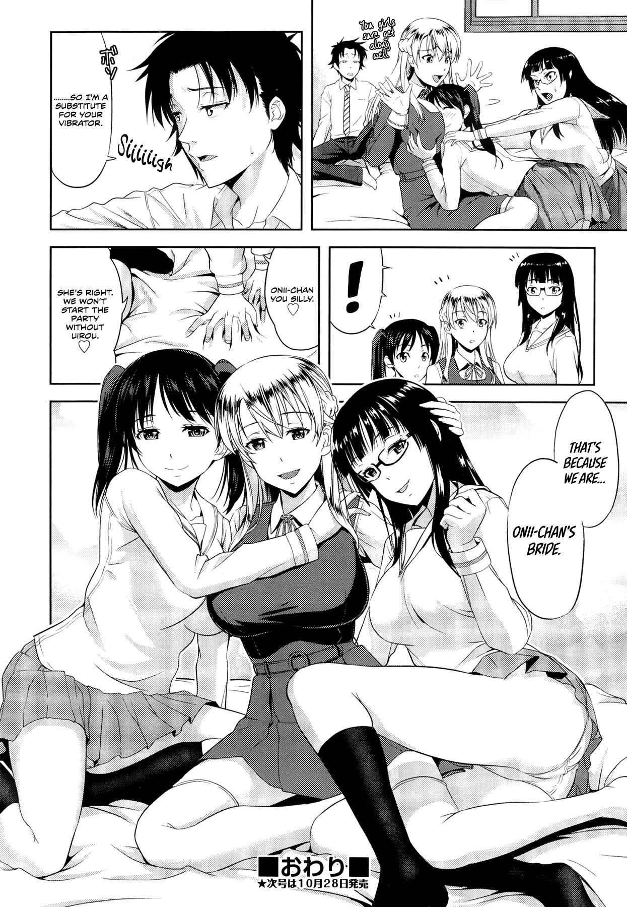 Page 36 Chapter 4 Chichi Otome