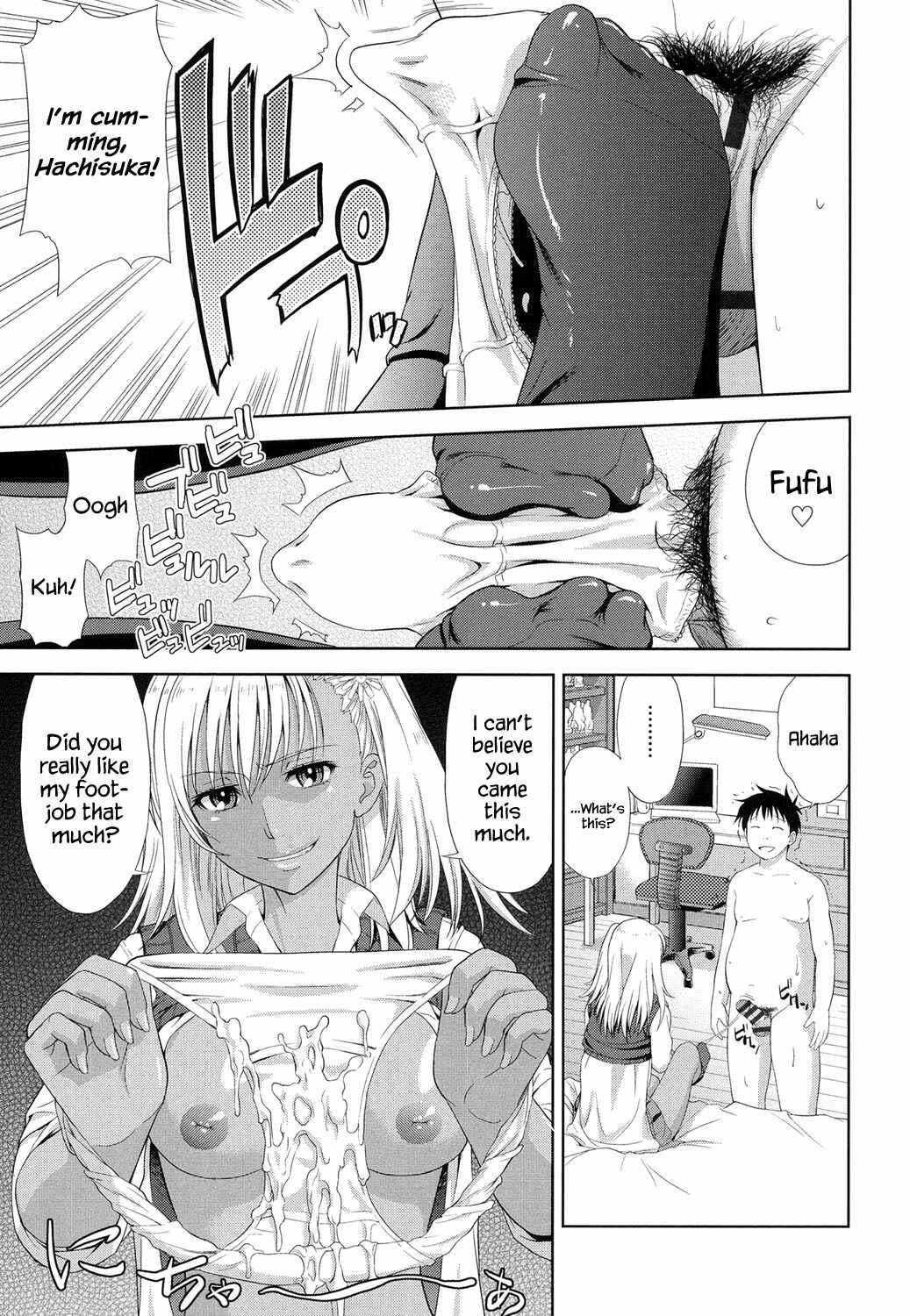 Page 11 Chapter 7 Chichi Otome