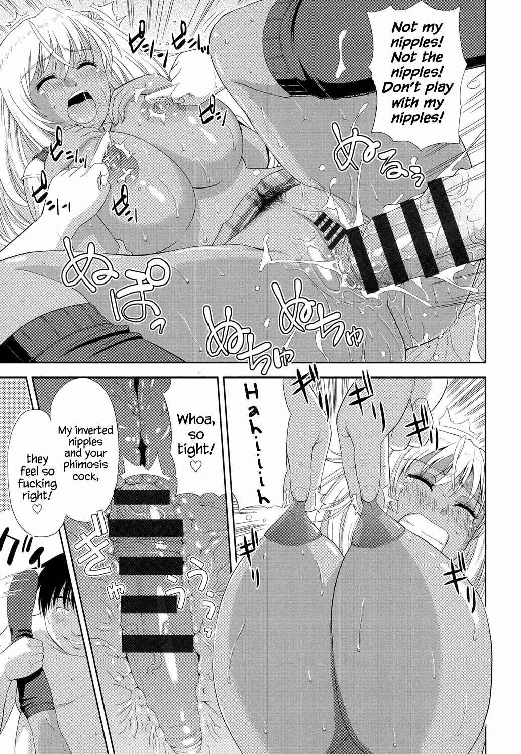 Page 17 Chapter 7 Chichi Otome