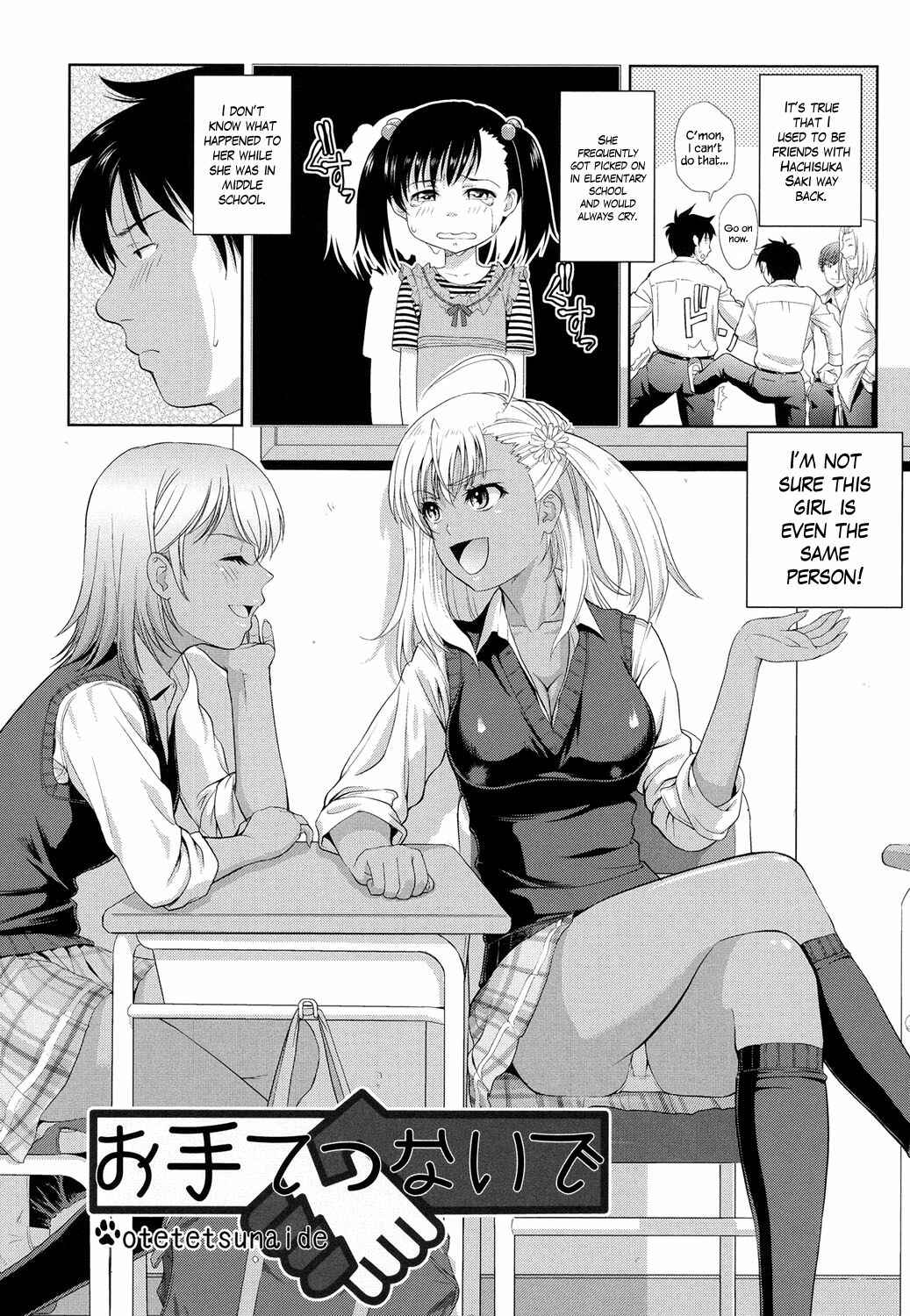 Page 2 Chapter 7 Chichi Otome