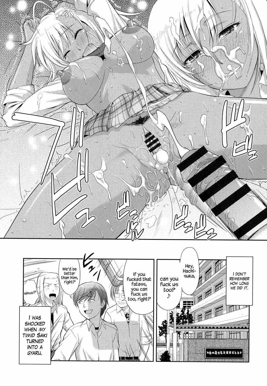 Page 23 Chapter 7 Chichi Otome