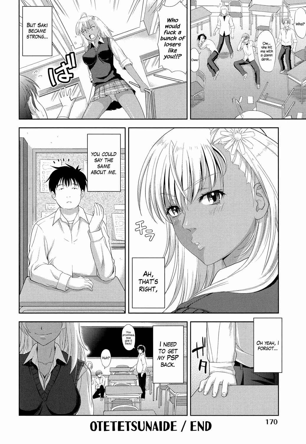 Page 24 Chapter 7 Chichi Otome