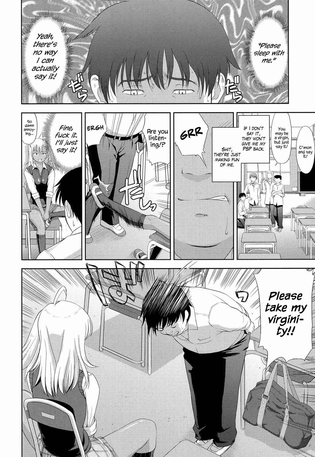 Page 4 Chapter 7 Chichi Otome