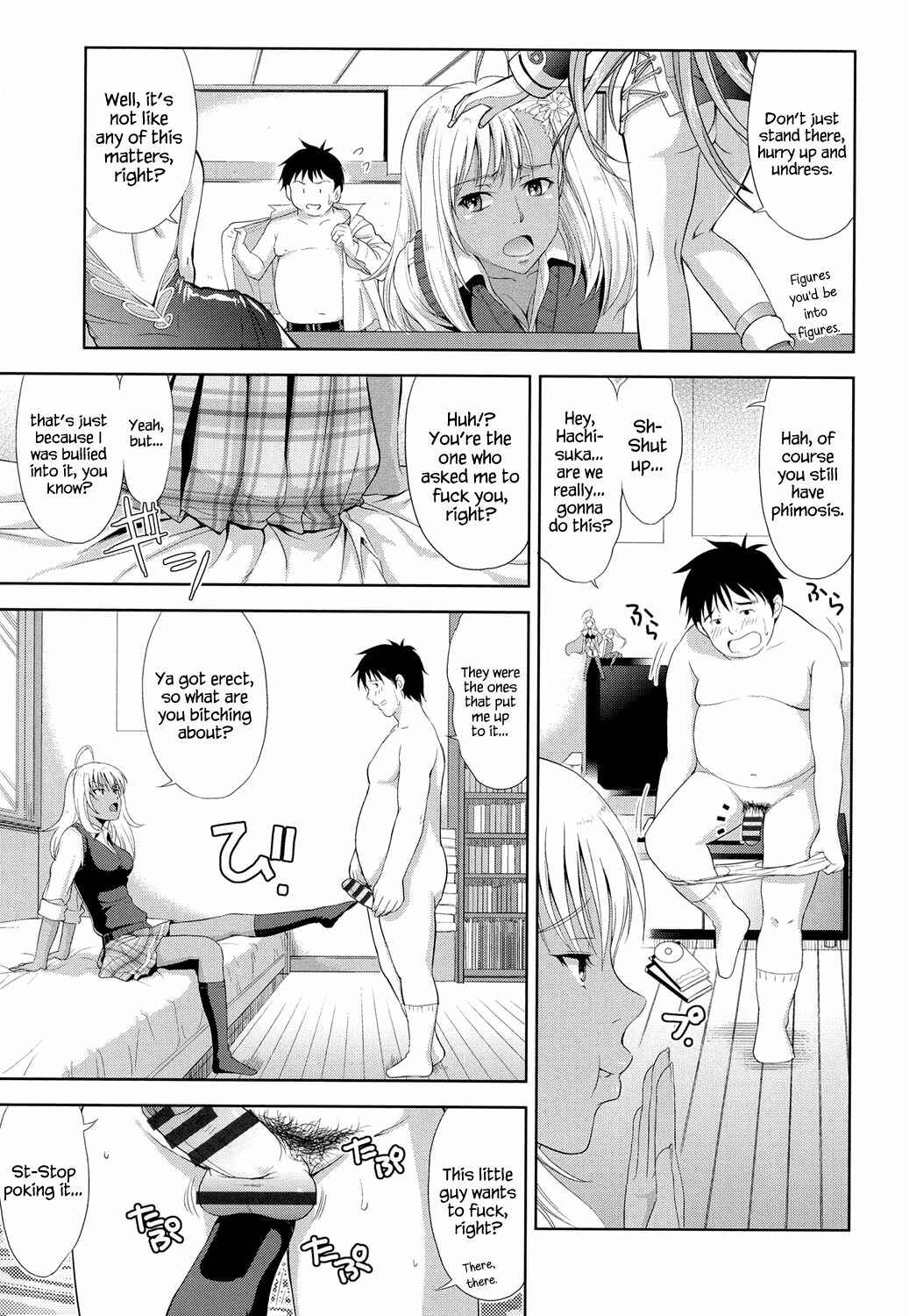 Page 7 Chapter 7 Chichi Otome