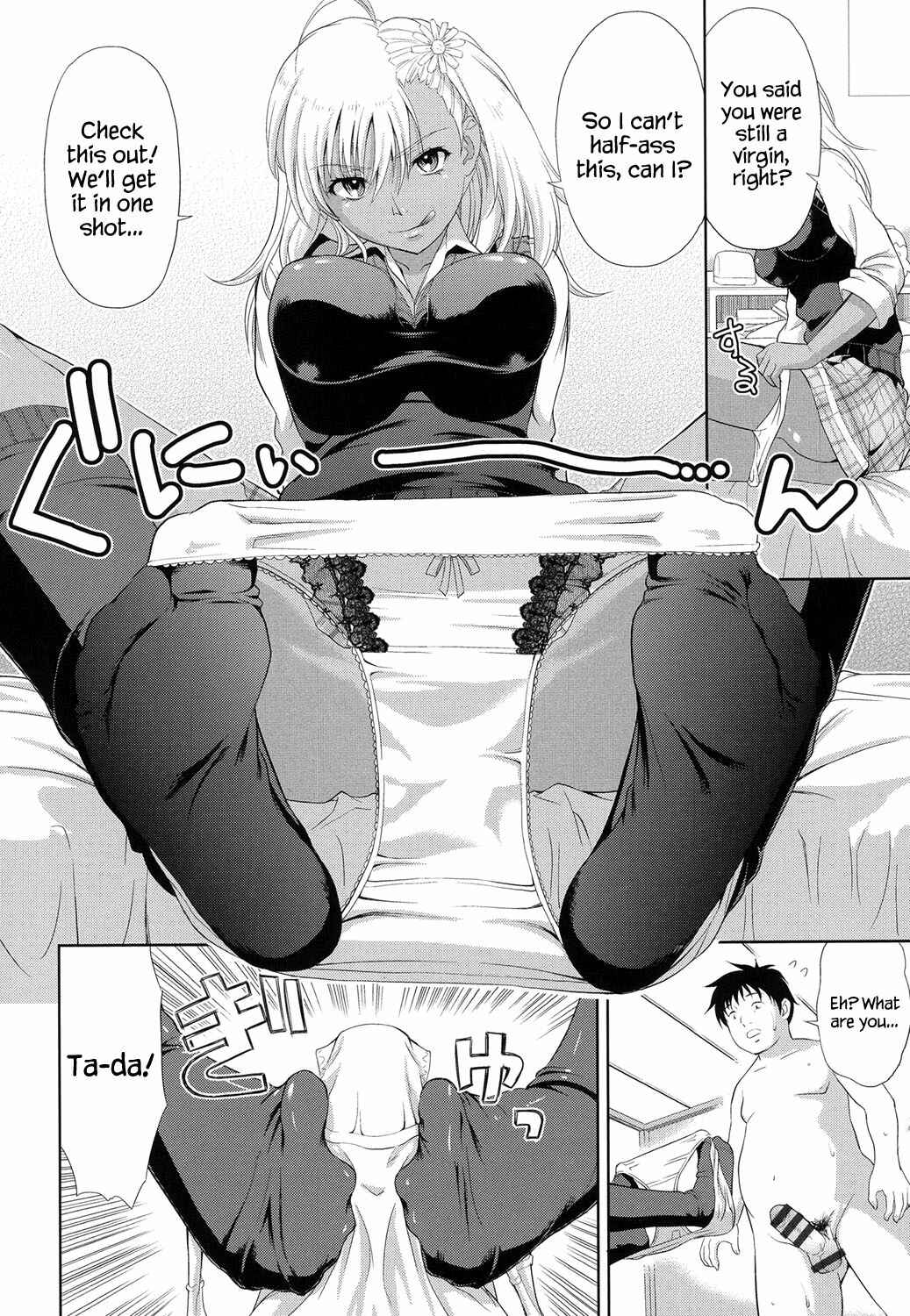 Page 8 Chapter 7 Chichi Otome