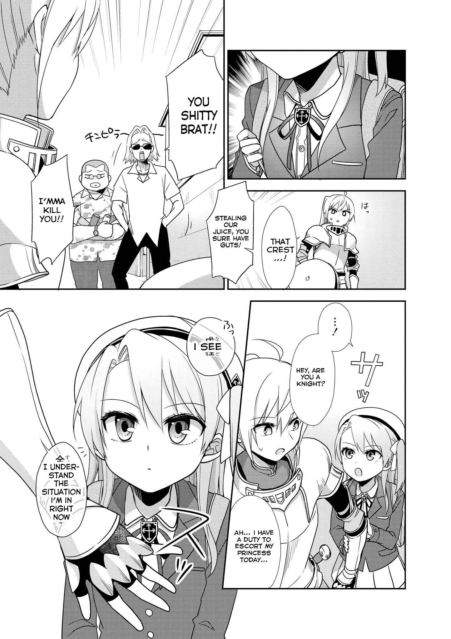 Page 3 Chapter 2 Isekai Tensei Yuri Anthology