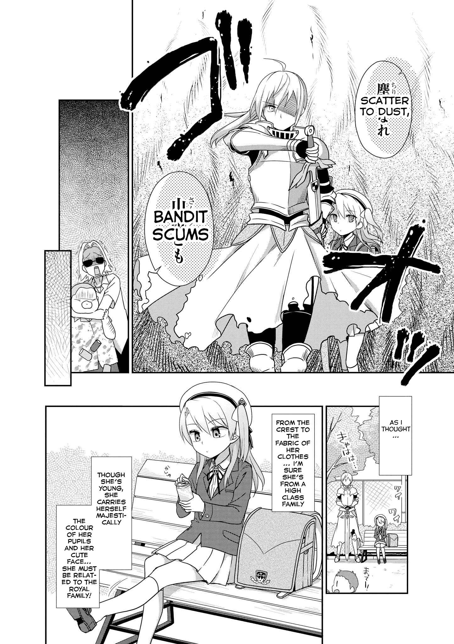 Page 4 Chapter 2 Isekai Tensei Yuri Anthology
