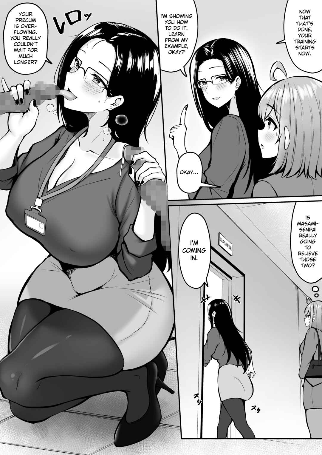 Page 11 Chapter 1 Watashi no Haizoku Saki wa Seishori-ka