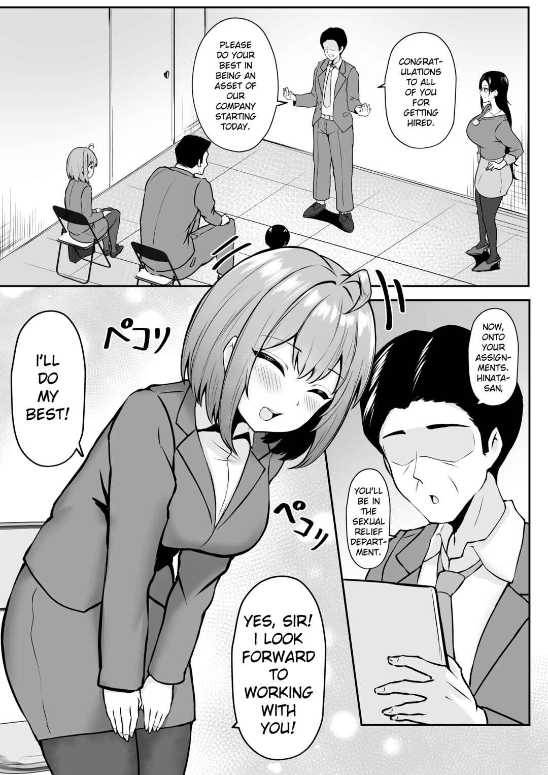 Page 6 Chapter 1 Watashi no Haizoku Saki wa Seishori-ka