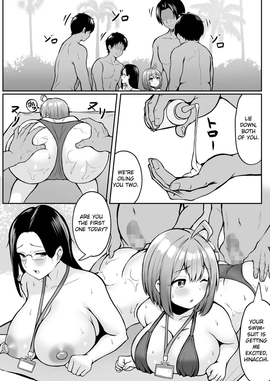 Page 10 Chapter 2 Watashi no Haizoku Saki wa Seishori-ka